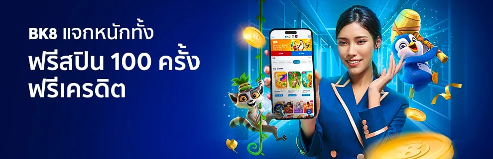 โปรโมชั่น genzbet