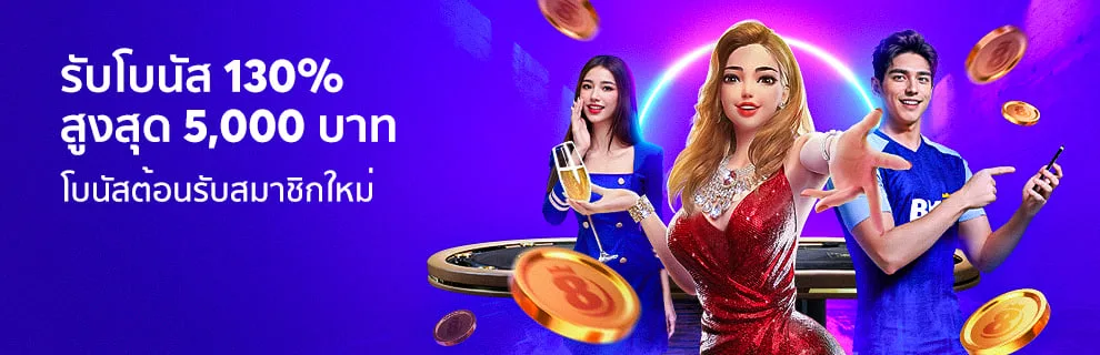 โปรโมชั่น genzbet